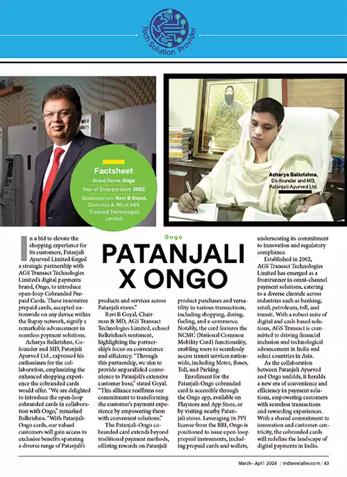 Magazine
